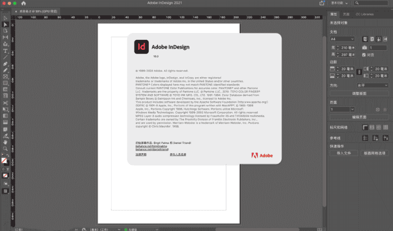 Adobe InDesign CC2021 for Mac【ID】开心版