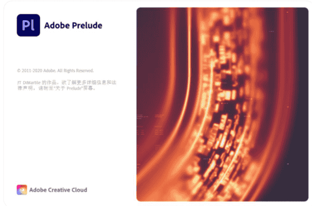 Adobe Prelude CC2021 for Mac绿色开心版