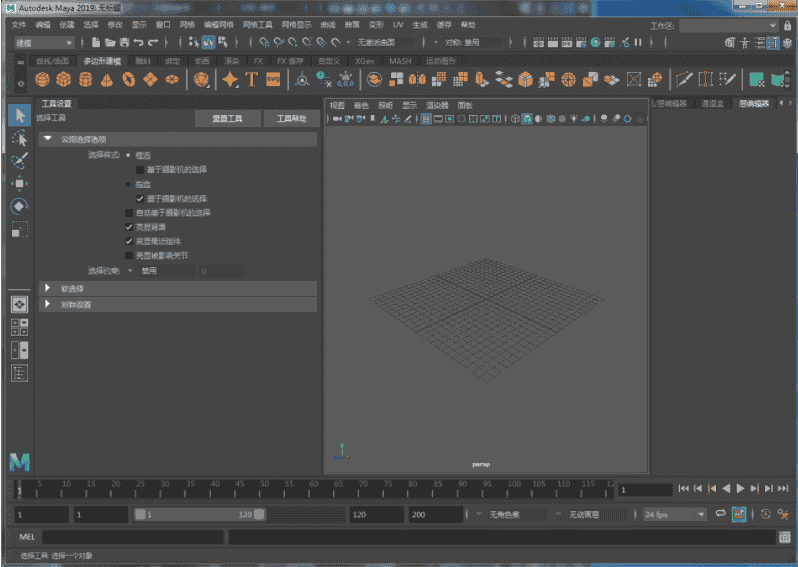Autodesk Maya2019【玛雅】中文（英文）完美开心版