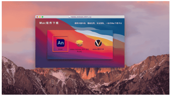 Animate CC 2021 For Mac中文版
