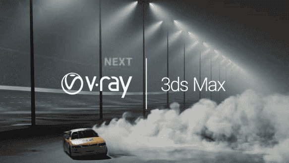【VR3.0渲染器】vray3.0 for 3dmax2016 完整版开心