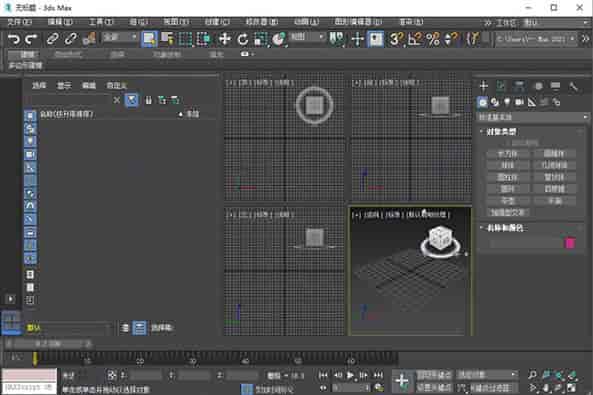 3Dmax2022激活码序列号生成器