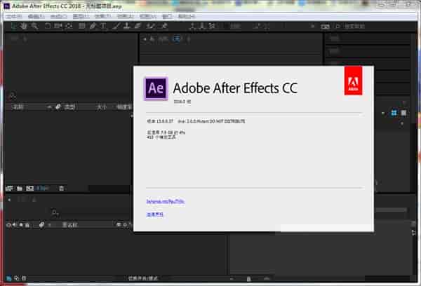 Adobe After Effects cc2016【Ae】汉化完整开心版