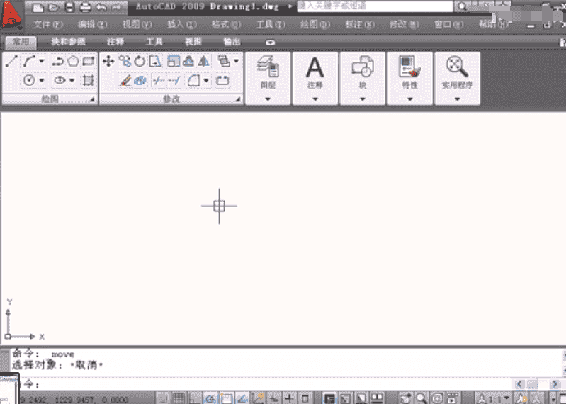 AutoCAD2009中文绿色版
