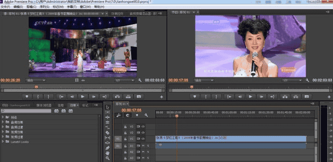 Adobe Premiere 7.0【PR 7.0】汉化开心版