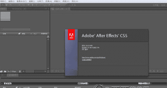 Adobe After Effects cs5简体中文开心版