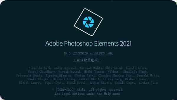 Adobe Photoshop Elements 2021 免费中文版