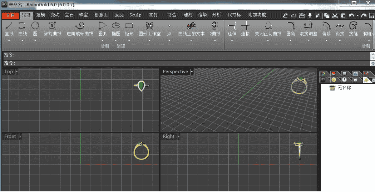 RhinoGOLD 6.6【犀牛6珠宝插件】简体中文开心版