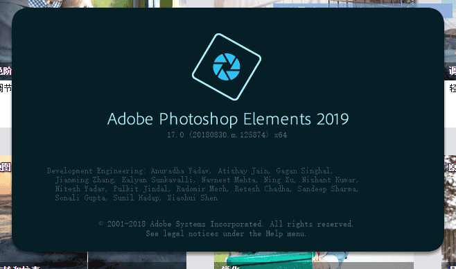 Adobe Photoshop Elements 2019绿色开心版【含开心补丁】