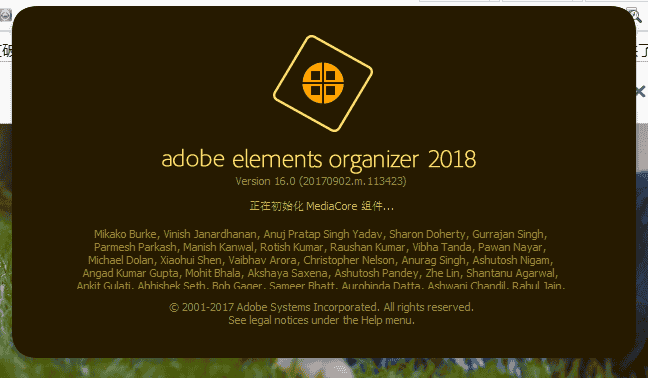 Adobe Photoshop Elements 2018 v16.0中文开心版