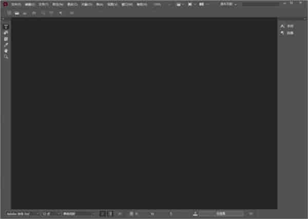 Adobe InCopy CC2021【编写辅助软件】开心版
