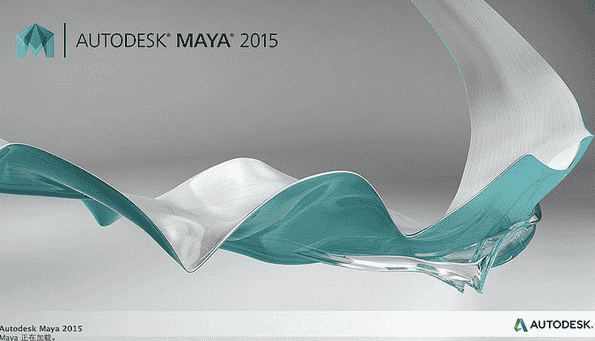 Autodesk Maya2015【玛雅3D设计软件】完美开心版