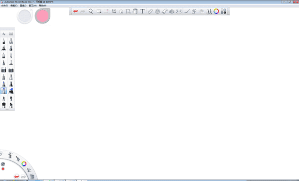 Autodesk Sketchbook2015【SKB数字绘画软件】绿色开心版免费下载