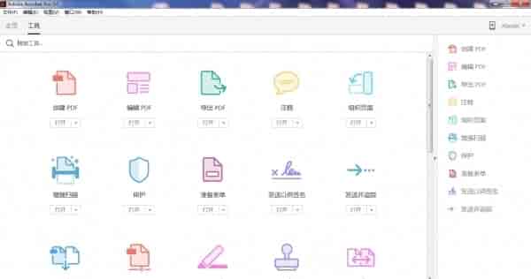 Adobe Acrobat Reader DC2019【Adobe Reader DC2019】绿色开心版免费下载