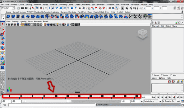 Autodesk Maya 2010【三维制作软件】绿色开心版