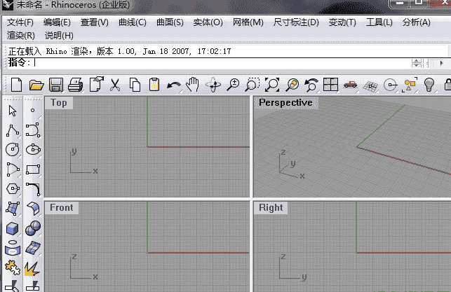 犀牛Rhino 4.0【专业3D造型软件】绿色开心版