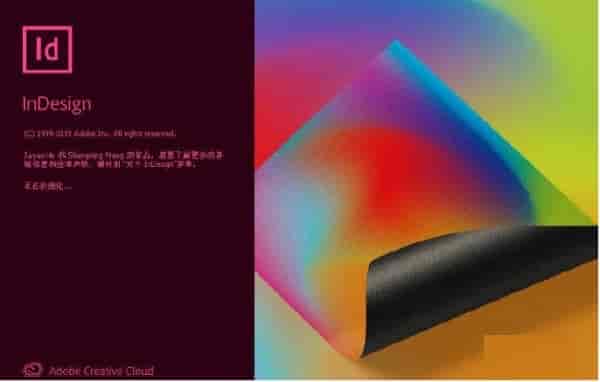 Adobe InDesign CC2020【页面排版设计工具】开心版