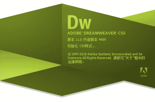 Adobe DreamWeaver cs5【网页网站设计软件】快速安装开心版