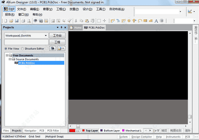 Altium Designer 2013【AD13电路设计软件】绿色开心版