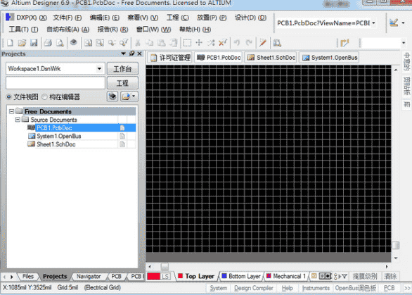 Altium Designer 6.9【电子产品开发系统】绿色开心版