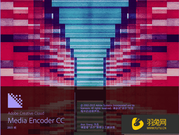 Adobe Media Encoder CC2015【ame2015视频/音频编码应用】绿色开心版