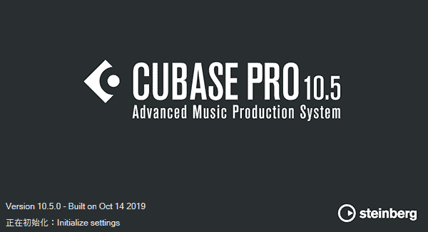 cubase 10.5【音频制作软件】绿色开心版