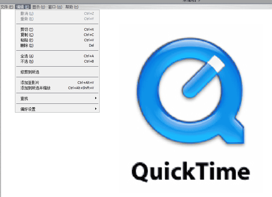 quicktime player v7.7.9【多媒体播放器软件】免费激活开心版