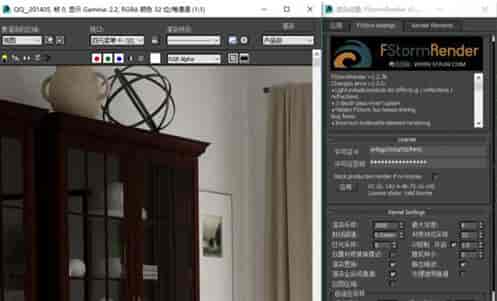 FStorm Render V1.3.6【N卡显卡渲染器】汉化开心版下载