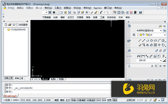 鸿业市政道路9.0【HY-SZDL城市道路规划设计软件】中文版