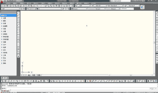MEP-ACS12.0【鸿业暖通设计软件】官方版