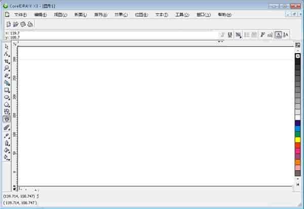 CorelDraw X3【CDR X3平面设计软件】官方中文试用版下载