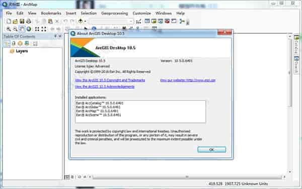 ArcGIS 10.5【地理信息系统软件】免费汉化开心版下载