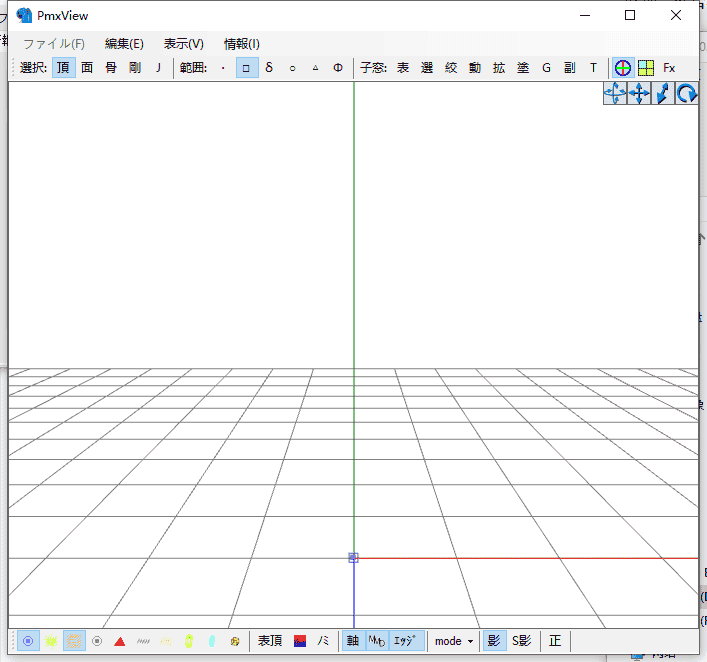 Pmxeditor v0.2.1.8【MMD模型制作软件】官方精简版