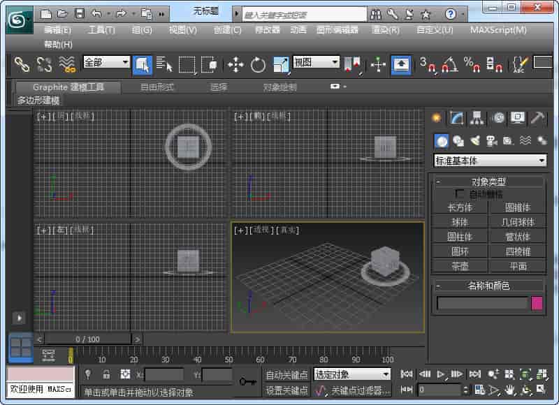 Autodesk mudbox 2016【3D数字雕刻软件】汉化开心版下载