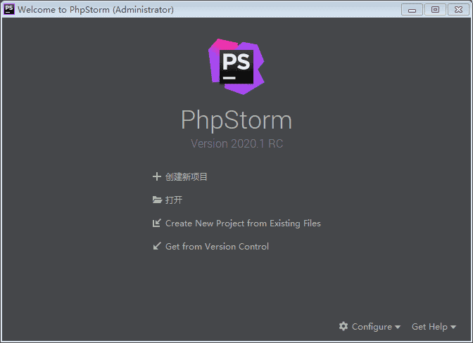 PhpStorm 2020.1【PHP编程软件】中文开心版下载
