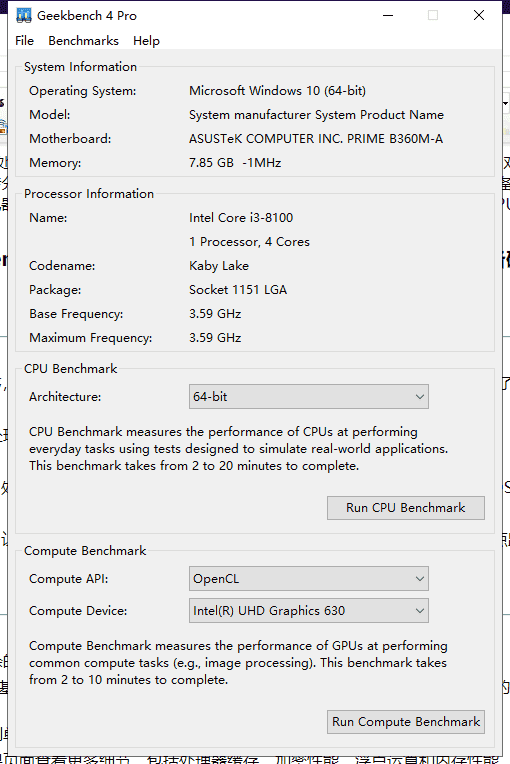 Geekbench4.3.2【电脑版跑分软件】英文开心版