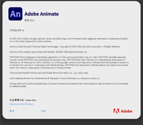 Adobe Animate CC2022【An二维动画制作软件】中文直装开心版