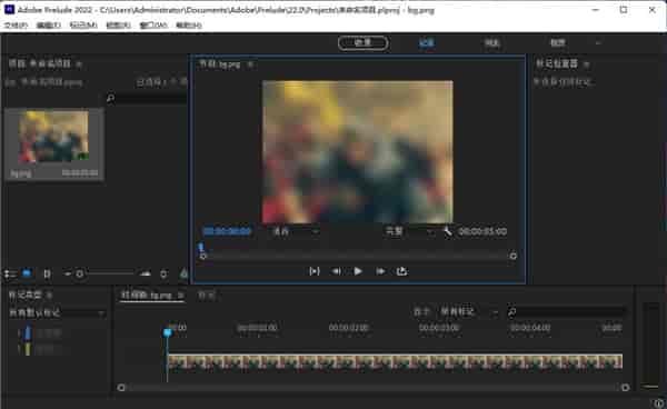Adobe Prelude CC2022【Pl视频编辑软件】中文直装开心版下载