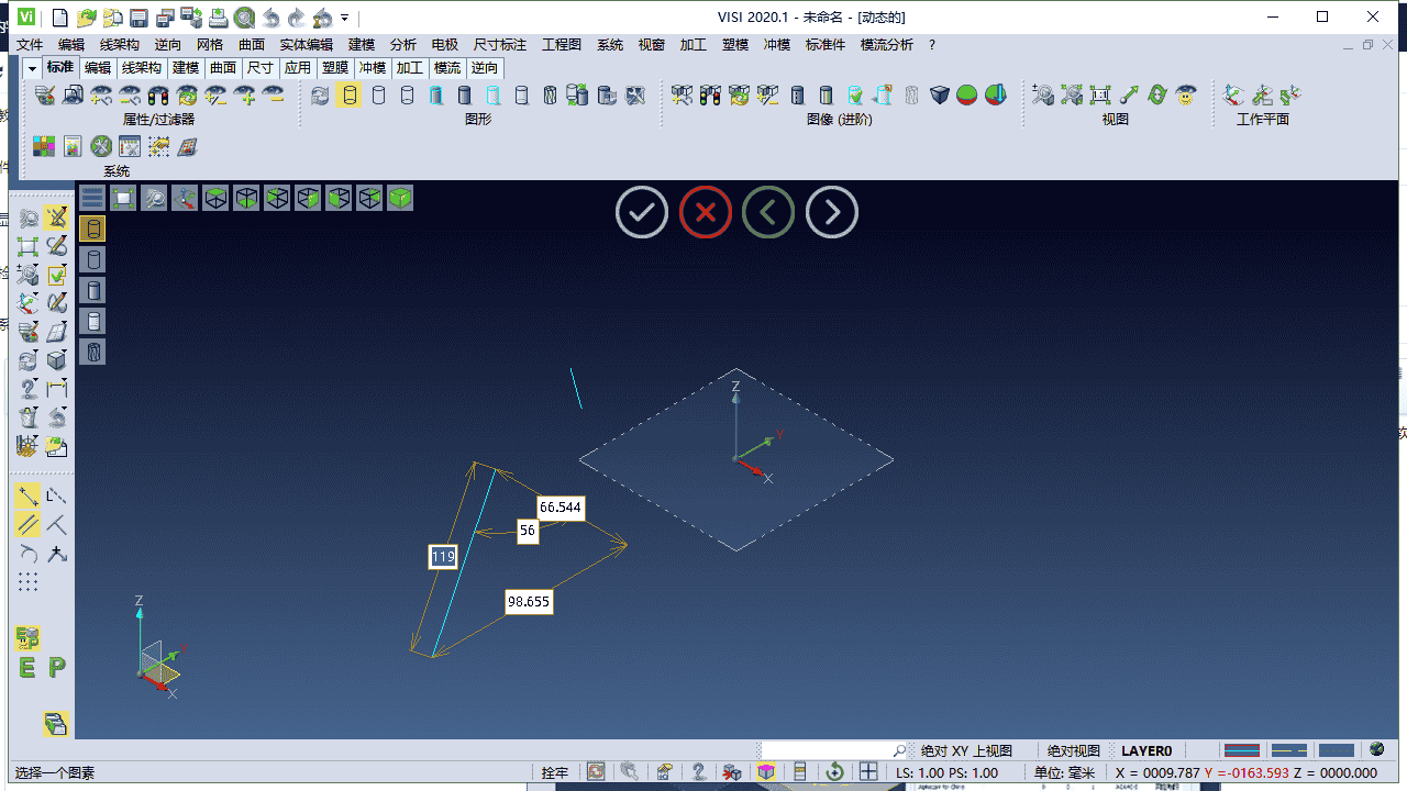 vero visi 2020专业3D制作软件【visi 2020】绿色开心版