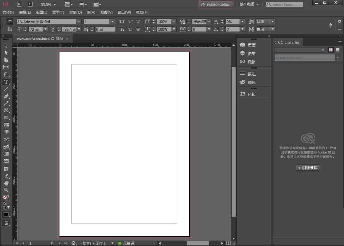Adobe InDesign cc 2018【ID排班软件】绿色开心版免费下载