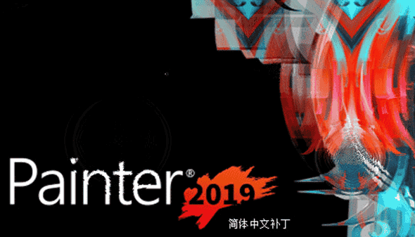 Corel Painter 2019【电脑绘图工具】汉化开心版