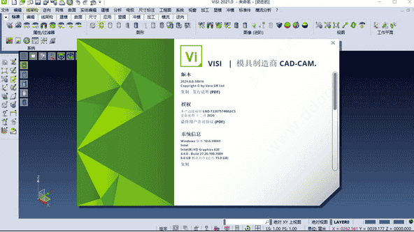vero visi2021【CAD/CAM 模具软件】中文开心版