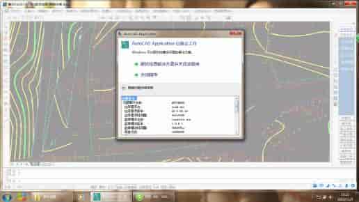 南方测绘CASS 7.0【工程绘图辅助软件】免费版下载