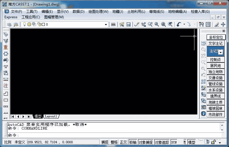 南方测绘CASS 7.0【工程绘图辅助软件】中文版免费下载