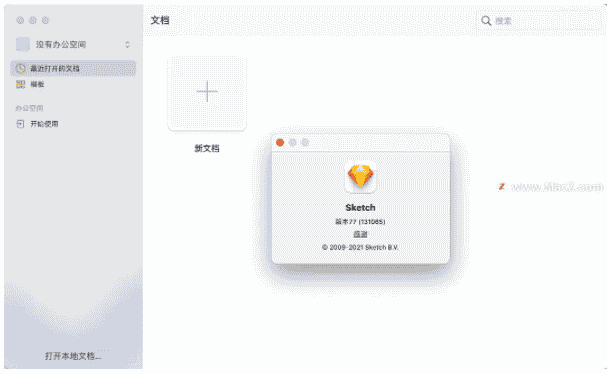 sketch 77 for Mac【矢量绘图工具】免激活直装开心版下载
