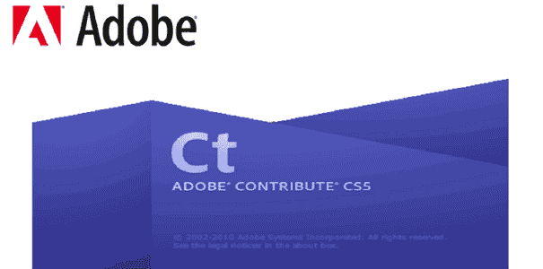 Adobe Contribute CS5【web编辑网站管理工具】免费开心版