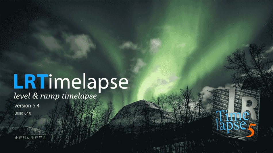 LRTimelapse 5.4【附安装开心教程】免费开心补丁版