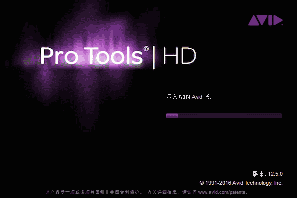 Pro Tools 12.5【音频制作软件】免费开心版