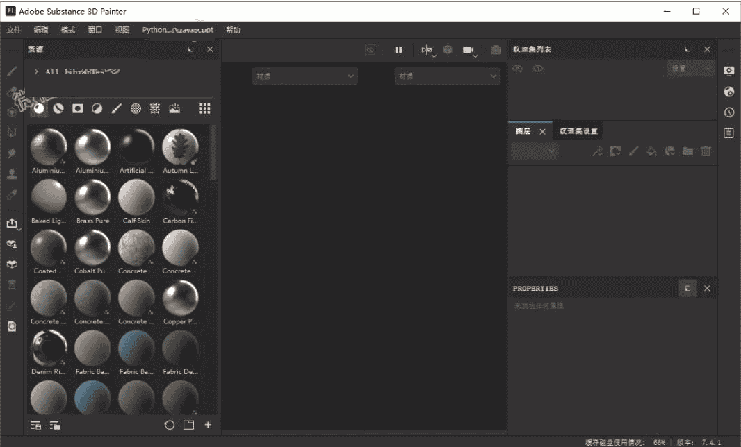 Adobe Substance 3D Painter v7.4.1【3D纹理绘画软件】中文开心版下载
