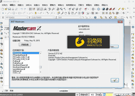 Mastercam X9【CAD/CAM系统软件】绿色开心版